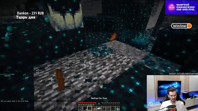 Заквиель Смотрит *НОВОЕ* ОБНОВЛЕНИЕ 1.19 - Новая Эра или Провал? | Реакция Завкиеля на Вардена смотреть онлайн