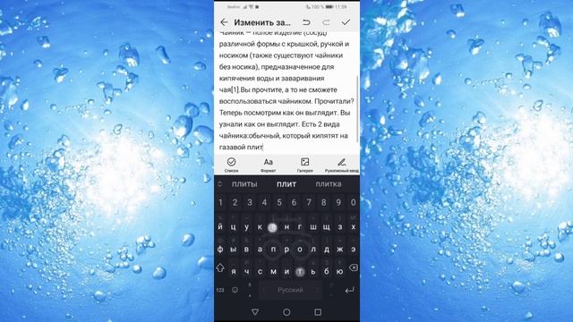 Как Пользоваться Чайником Для Чайников смотреть онлайн
