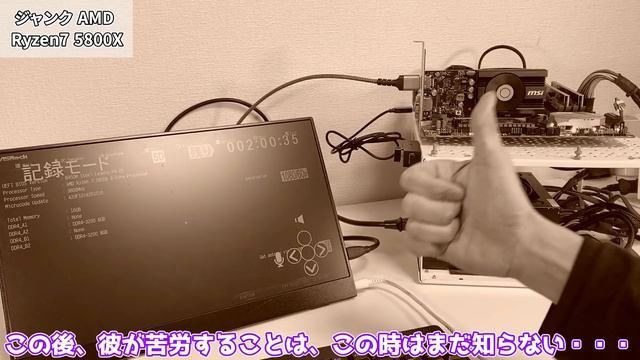 【ジャンク】リマーク？偽物？AMD Ryzen7 5800Xを購入！果たして・・・【CPU】 смотреть онлайн