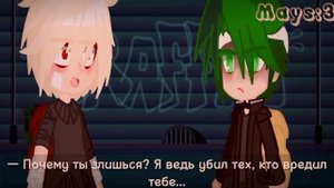 /— Сделай это ещё раз!/БакуДеку/BkDk/(3/?)/Средняя школа АВ+Яндере-Бакуго/МГА/MHA/BNHA/Maybe.. Mays