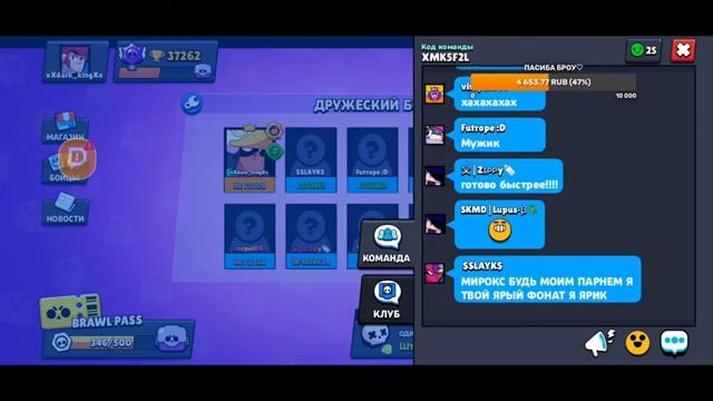 ИГРАЕМ В МИНИ ИГРЫ, 1 НА 1, ДЕЛАЕМ КВЕСТЫ, ФАНИМСЯ, ЖДЁМ BKD??|СТРИМ БРАВЛ СТАРС! смотреть онлайн