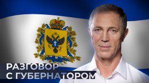 Владимир Сальдо о самых насущных вопросах Херсонской области в программе "Разговор с губернатором".