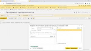 Автоматическое заполнение карточки гражданина подлежащего воинскому учету