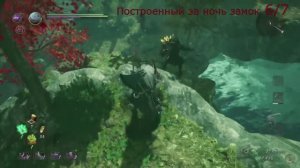 Nioh 2. Все кодама + Kodama Leader _ Предводитель кодама