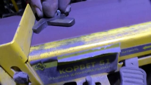 Игрушечный станок для взрослых работ.