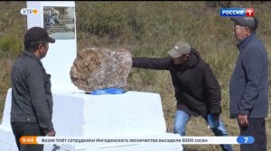 «Агын талын тYYхэтэ газарнууд». Исторические места Агинского округа (на бурятском языке)