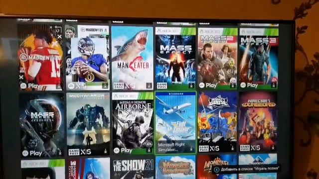 подписка Game Pass с сотнями игр для Xbox Series X смотреть онлайн
