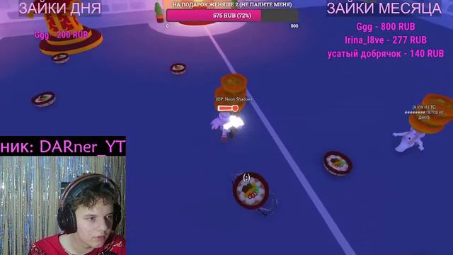 СТРИМЧИК ROBLOX ! ИГРАЕМ В MM2 , DOORS , ADOPT ME И МНОГОЕ ДРУГОЕ, А ТАКЖЕ ВЕСЕЛИМСЯ смотреть онлайн