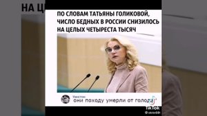 " Хочу поговорить о женщинах у власти!" Олег Протасов!!!