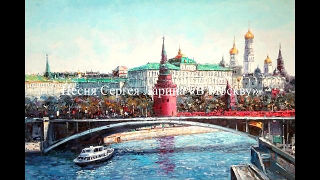 Настасья Самбурская и загадочная Москва