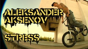 STRESSBMX: Aleksander Aksenov