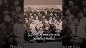 История села Нукуты