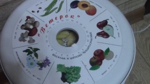 Сушилочка "Ветерок" Быстро, вкусно и полезно!.mp4