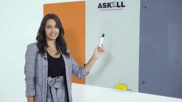 Маркерные доски для офиса Askell: виды и серии смотреть онлайн