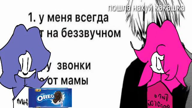 я грохнула сарви так что минди теперь мой муж🥰 смотреть онлайн