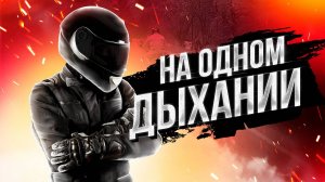 BMW K 1600 GTL | Стаж 3 года, ср. пробег 4000 км, обучение в горах Северной Осетии, Чечне