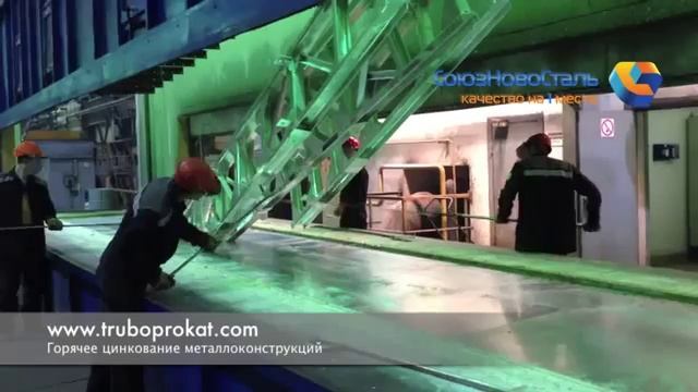 Цинкование металла