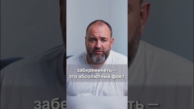 Лечение бесплодия. Дмитрий Раевский
