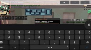 ЛОВЛЯ ДОМОВ НА СТАНТЕ | ЛОВЛЯ ДОМОВ НА АРИЗОНА МОБАЙЛ