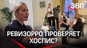Зачем Лена Летучая приехала в детский хоспис?
