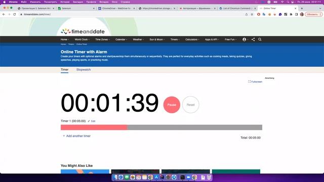 Автоматизация тестирования Web UI на Java - Урок 3. Основы Selenium смотреть онлайн