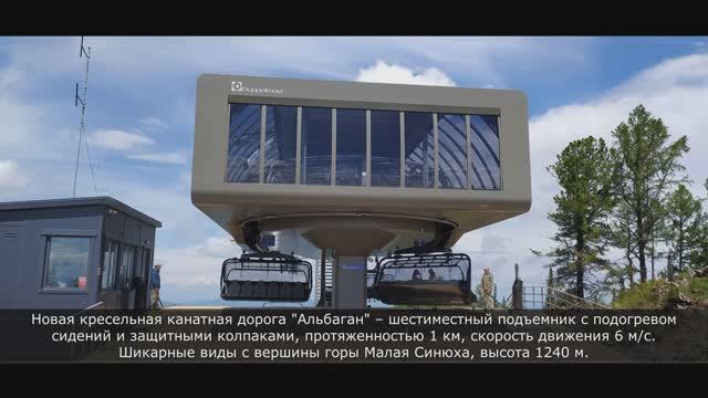 новая канатка Манжерок июль 2022