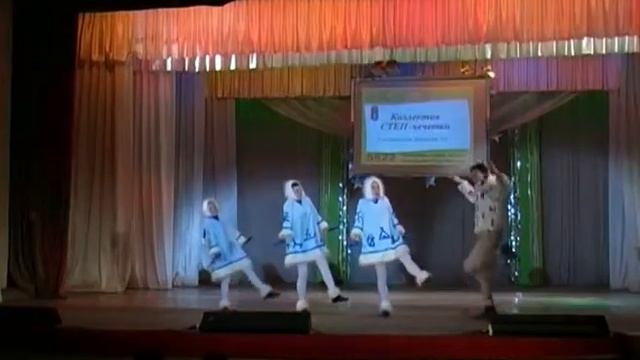 коллектив СТЕП-чечетки "Чукотская чечетка"