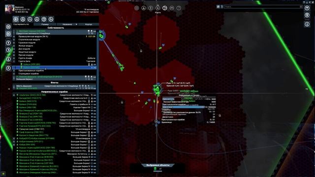 Как прописать корабль к станции в Х4. смотреть онлайн