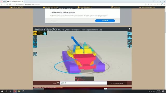 РАЗРУШИТЕЛИ МИФОВ 43! НЕВЕРОЯТНЫЙ ПРЫЖОК С ОТОРВАННОЙ БАШНИ!