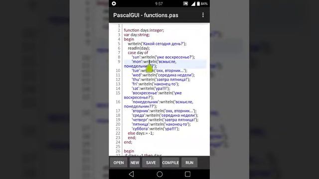 Программирование на языке Паскаль: Урок 7: Функции. смотреть онлайн