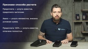 Касса для услуг. Обзор онлайн-касс Лайтбокс и основные требования 54-ФЗ для сферы услуг