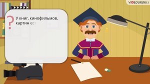 39. Собственные и нарицательные имена существительные
