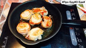 Медальоны из свинины. Лучший рецепт из мяса.