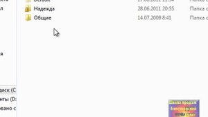 Как ускорить Word.