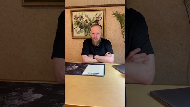 Антипаразитарная программа