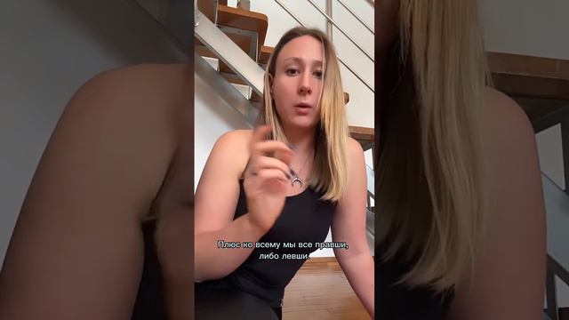 Тренер, у меня эта нога не тянется! Знакомо?Больше инфы о здоровом движении в @volnaya_fit смотреть онлайн