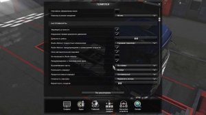 Как убрать ограничение скорости в Euro Truck Simulator 2