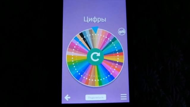 Вышивальная рулетка. Часть 13. Вышивка крестиком и бисером.Вышивка на равномерке.