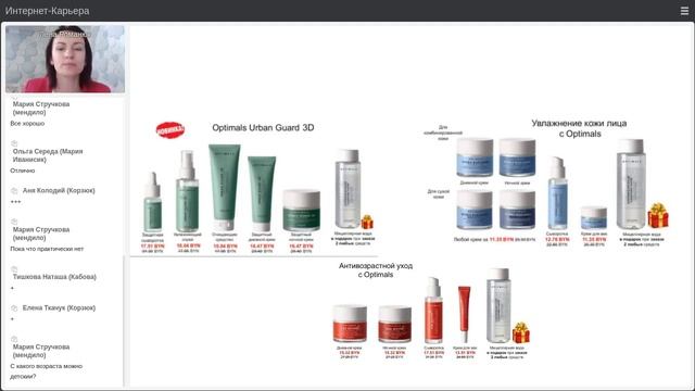 2 июня 2021 г. смотреть онлайн