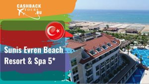 ? Sunis Evren Beach Resort & Spa 5*_Турция.  Цена в описании ↓