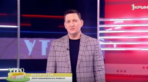 Семейная экономика. Выпуск от 26.01.22