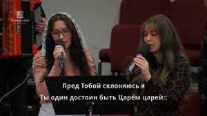 "Благодарю Господь за хлеб насущный" общее пение