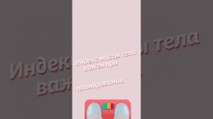 Анимационные информационные ролики для приложения Flo