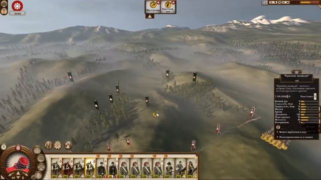 Наука побеждать: Быстрый старт и другие полезные мелочи в Shogun 2 FOTS (Часть 5) смотреть онлайн