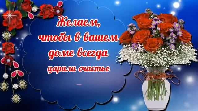Шикарное поздравление   с Днем Рождения!!! Новинка!Поздравление.