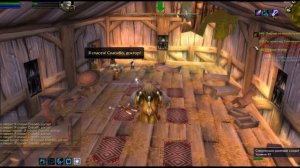 Очередь на медобслуживание - world of warcraft - орда