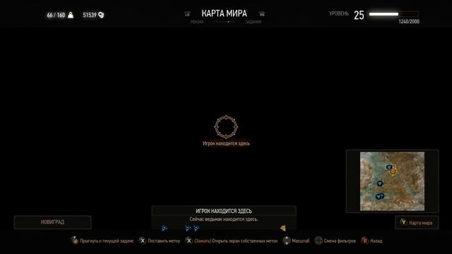 Ведьмак 3 прохождение игры на русском - Заказы: Дом с привидениями и Лихо лесное [#158] | PC смотреть онлайн