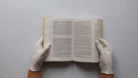 Доктор Живаго