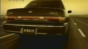 Hyundai Dynasty 1996 commercial (korea)