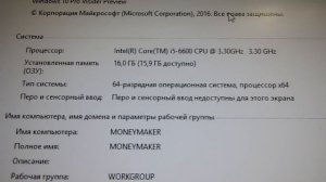 Первый запуск нового компа, без корпуса, старт Windows 10